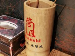 -管氏翅吧(人民大学店)