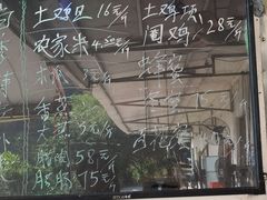 -天强农家菜馆