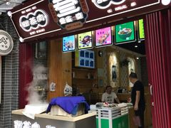 门面-叁省斋粉蒸肉甑糕·清真(回民街店)