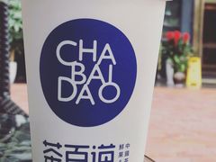 -茶百道(中医大省医院店)