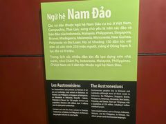 -越南民族学博物馆