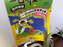 -流酥可心·牛乳蛋糕商店(禾祥西路店)