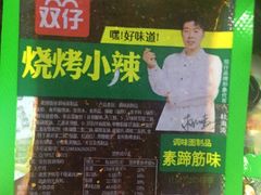 -深圳野生动物园