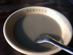 -老磁器口豆汁店(天坛店)