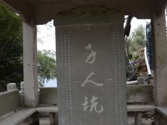 -方岩风景区