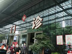 -成都市第二人民医院(庆云院区)