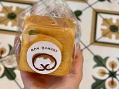 青团咸蛋黄mini包-RAN BAKERY