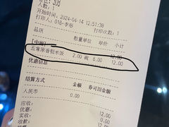 -君思港湾(富强店)