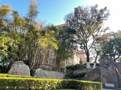 -厦门大学(思明校区)