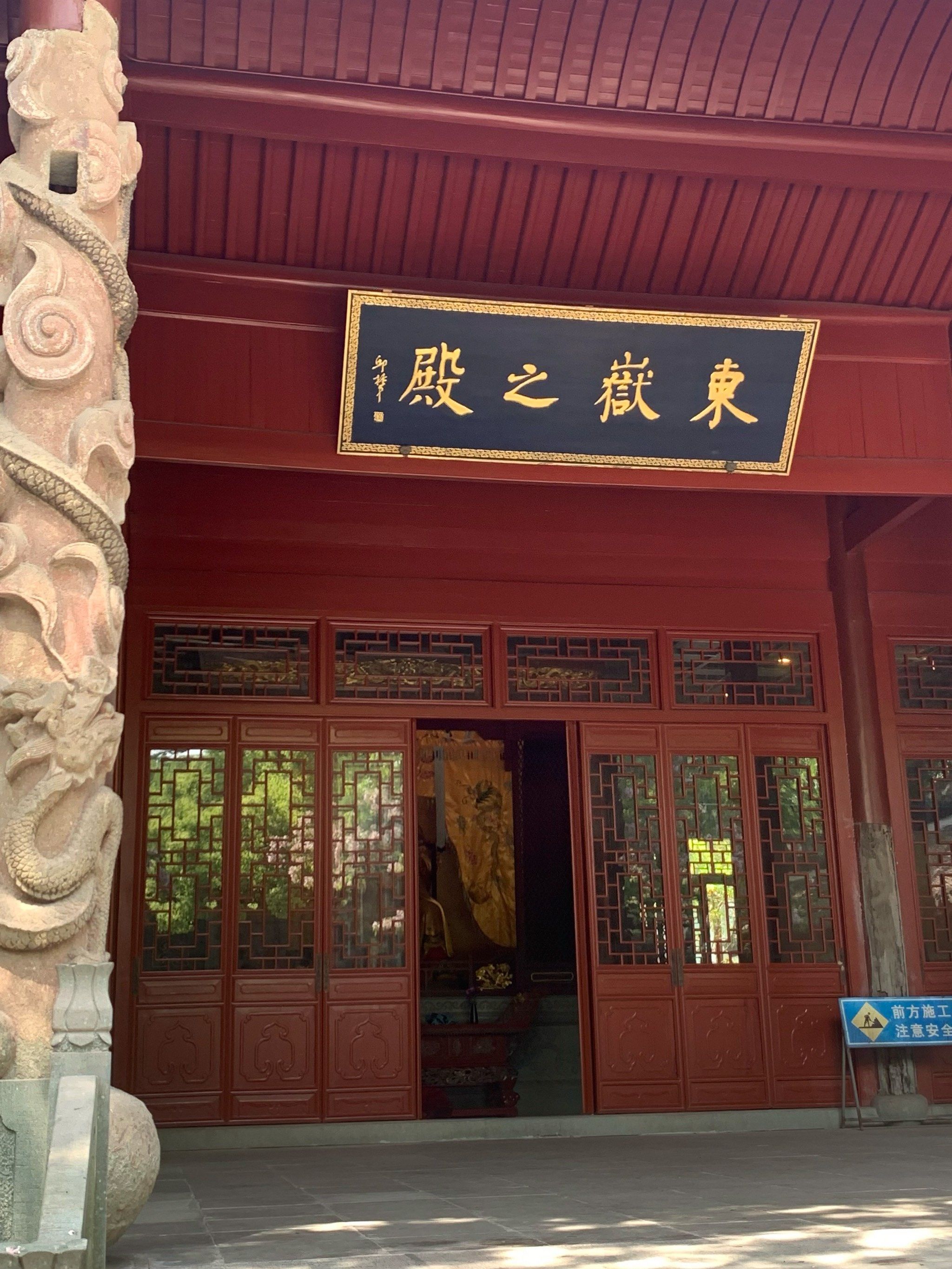 杭州    吴山东岳庙的楸树花,积义亭的长春油麻藤花