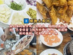 -亚龙湾站