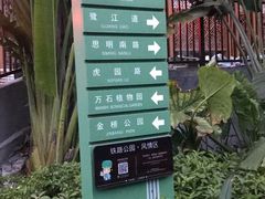 -铁路文化公园