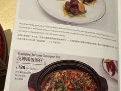 -杭州新新饭店·1913餐厅