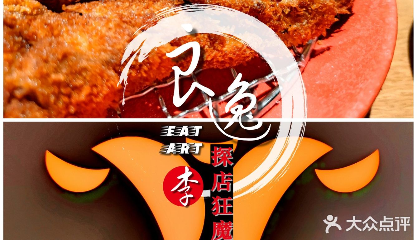 同为满满初牛，分店品控实为拙劣
