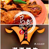 同为满满初牛，分店品控实为拙劣