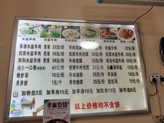 -陈掌柜澄城水盆羊肉(钟楼店)