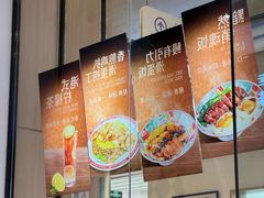 -孖记茶档·热腾茶餐(荔湾领展广场店)