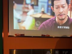 -立里春天印象·影院足疗轻养SPA(二十四城店)