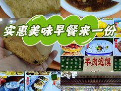 -白魁老号饭庄(交道口店)