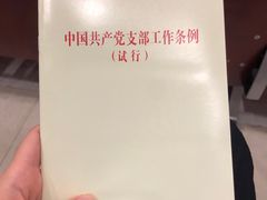 -人力资源发展促进中心