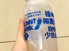 -蔻蔻椰·鲜萃椰子水(COCO Park店)