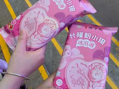 -广州长隆欢乐世界