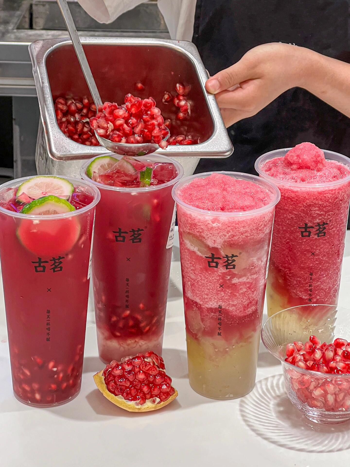 好想投资一家古茗…天天喝满杯红玉石榴0505