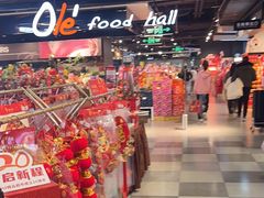 -Olé精品超市(北京合生汇店)