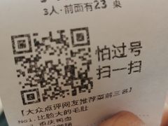 -锅说大脸毛肚重庆老火锅(佐阾店)