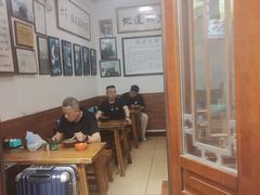 -六爷门框百年卤煮