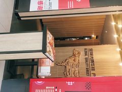 门面-西堤牛排(龙德广场店)