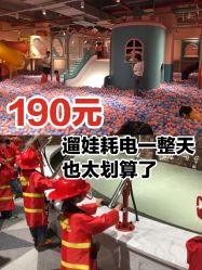 -宝燕水乐园