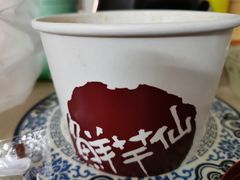 -鲜芋仙(中华广场店)