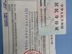 -中国电信(大钟亭营业厅)