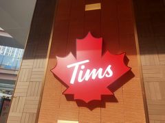 门面-Tims天好咖啡·贝果(雁展路万象天地店)