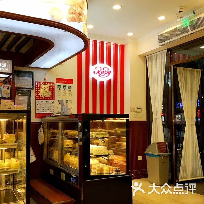 红宝石图片-北京面包甜点-大众点评网