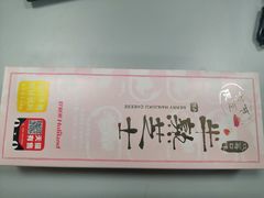 -烤路里·韩国品质自助烤肉(石路天虹4号店)