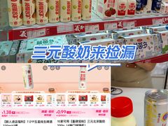 -百年义利(北兴路店)