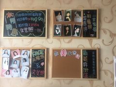 -青春加萌照相馆
