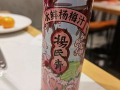 -杨氏青龙虾·羊蝎子(托乐嘉店)