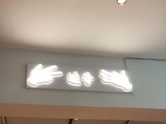 -连手特色烤串