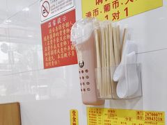 -酸辣粉(氹仔店)