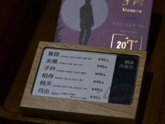 -Torch Coffee 炬点咖啡