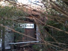 -斯多格书乡(北京大学畅春园店)