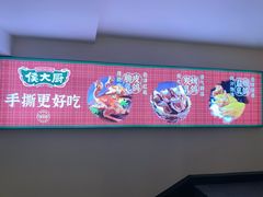 -鸽子侯·家宴·平价海鲜(市图书馆店)