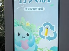 -张家界荷花国际机场