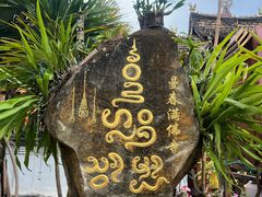 -西双版纳傣族园-曼春满佛寺