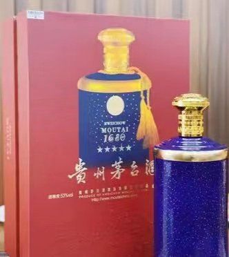 78茅台满天星78 53度1680ml酱香型