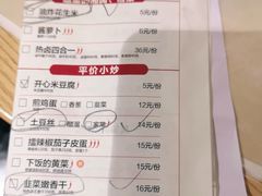 -大碗先生(万家丽店)