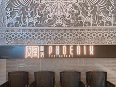 -凤凰湘语·湘粤鲜融(浦东旗舰店)